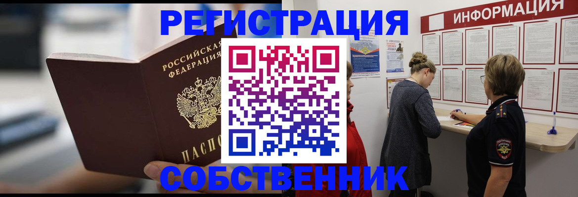 регистрация для дет. сада в Архангельске